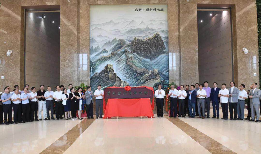 J9国际集团(中国)-官方网站