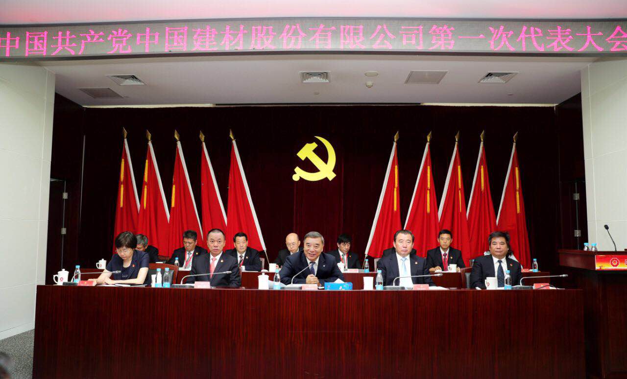 J9国际集团(中国)-官方网站