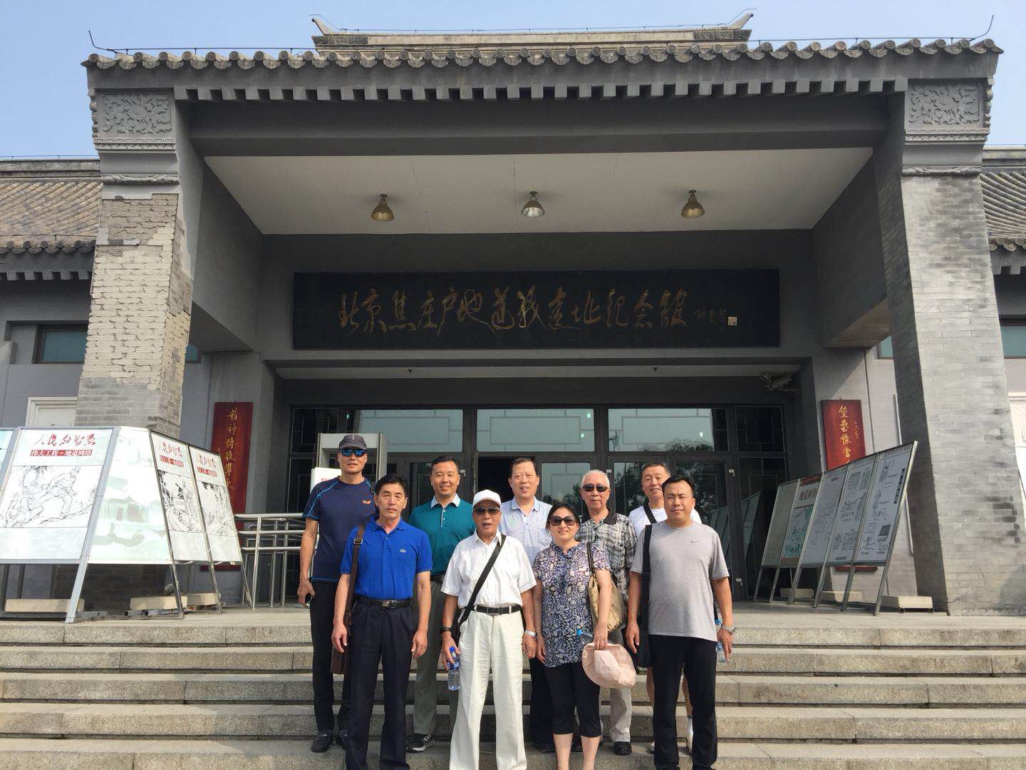J9国际集团(中国)-官方网站