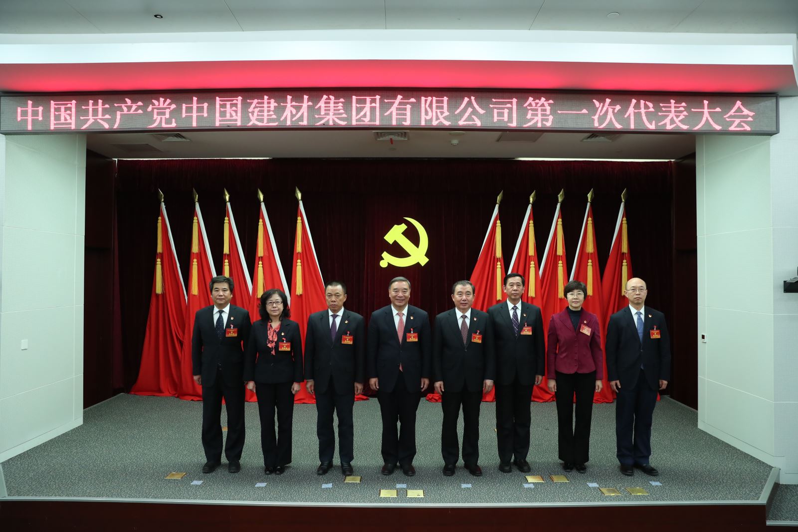 J9国际集团(中国)-官方网站