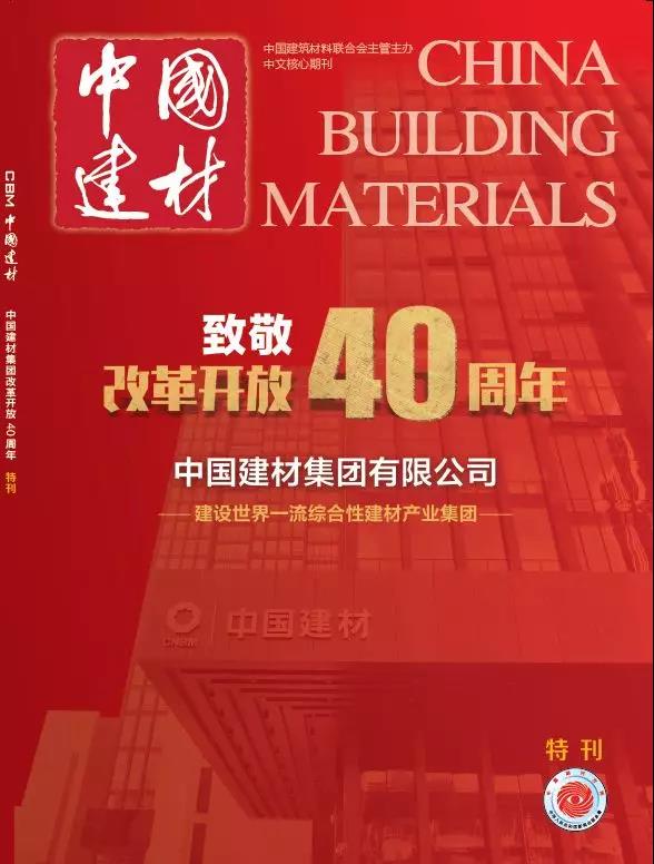 J9国际集团(中国)-官方网站