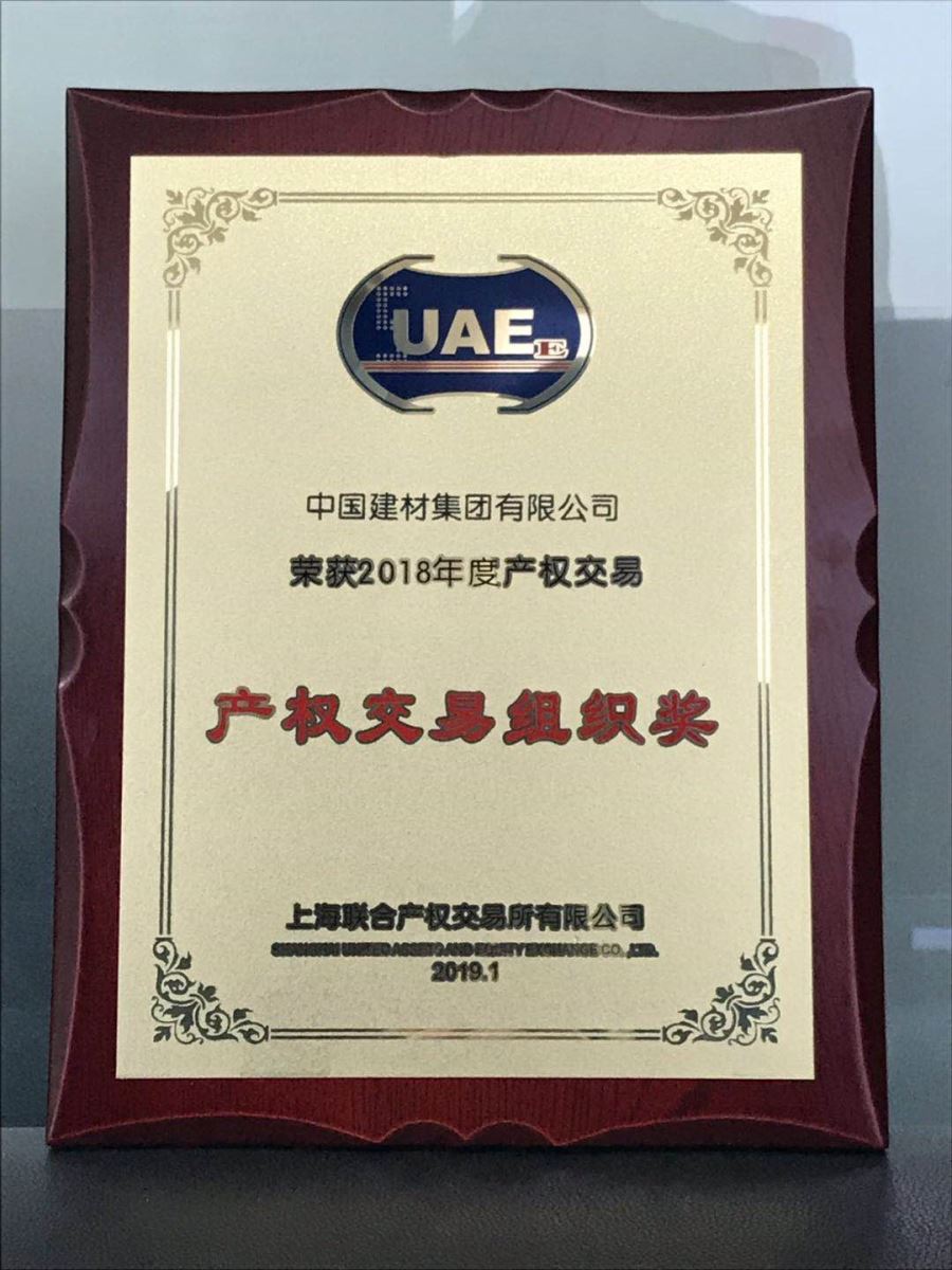 J9国际集团(中国)-官方网站