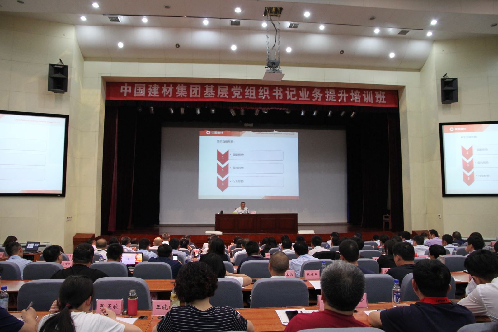 J9国际集团(中国)-官方网站