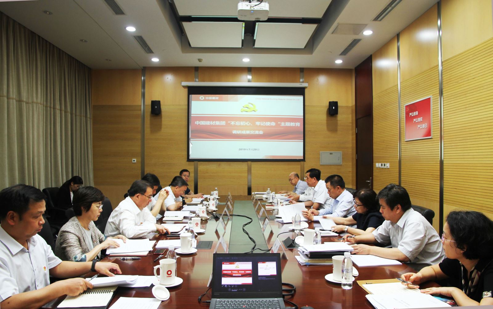 J9国际集团(中国)-官方网站