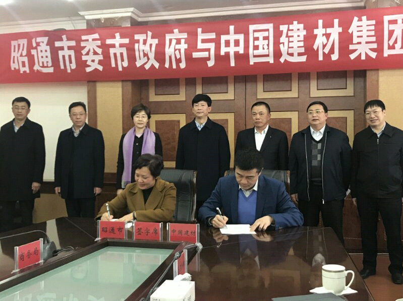 J9国际集团(中国)-官方网站