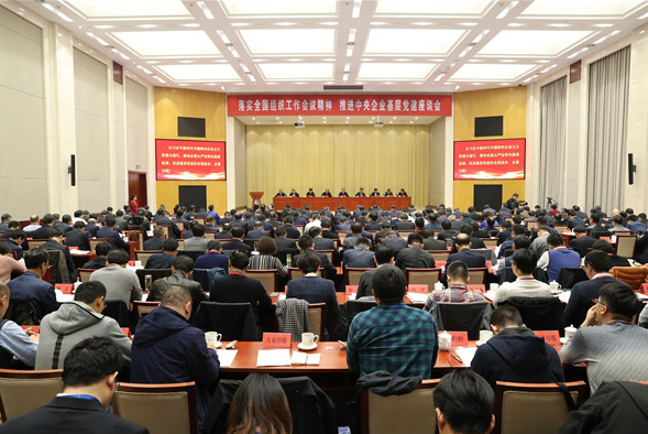 J9国际集团(中国)-官方网站