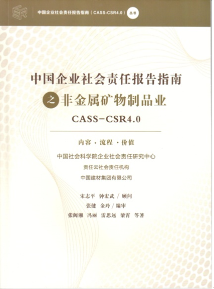 J9国际集团(中国)-官方网站