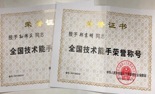 J9国际集团(中国)-官方网站