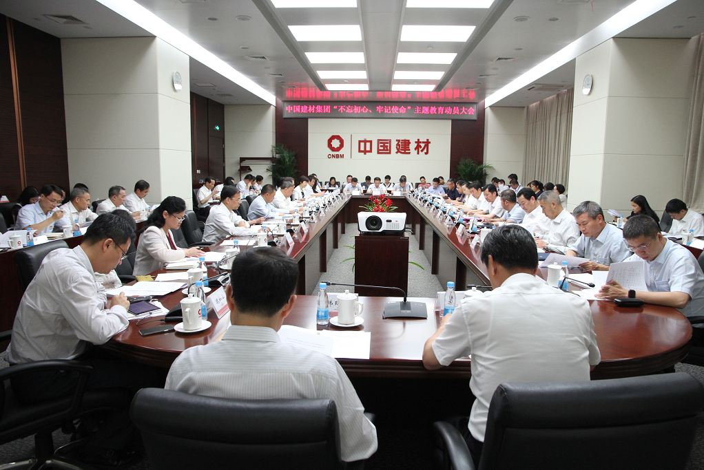 微信截图_20190611085130 J9国际集团(中国)-官方网站