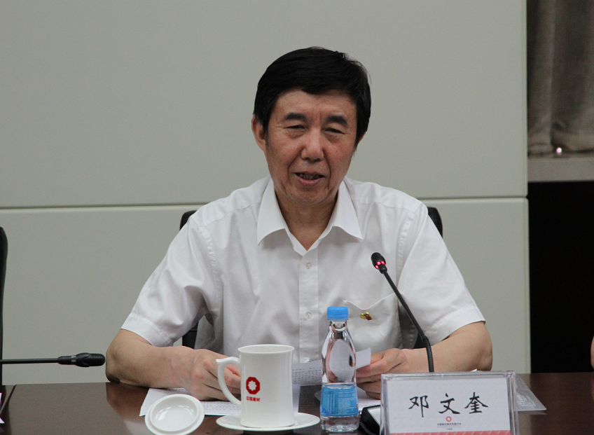 微信截图_20190611085143 J9国际集团(中国)-官方网站