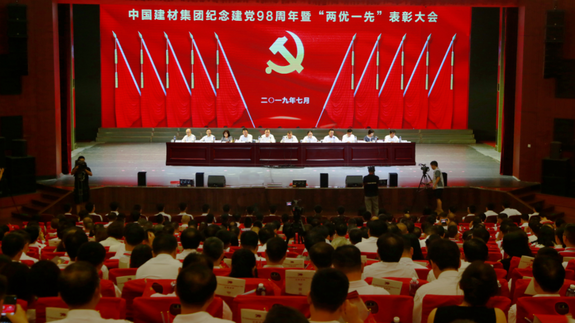 J9国际集团(中国)-官方网站