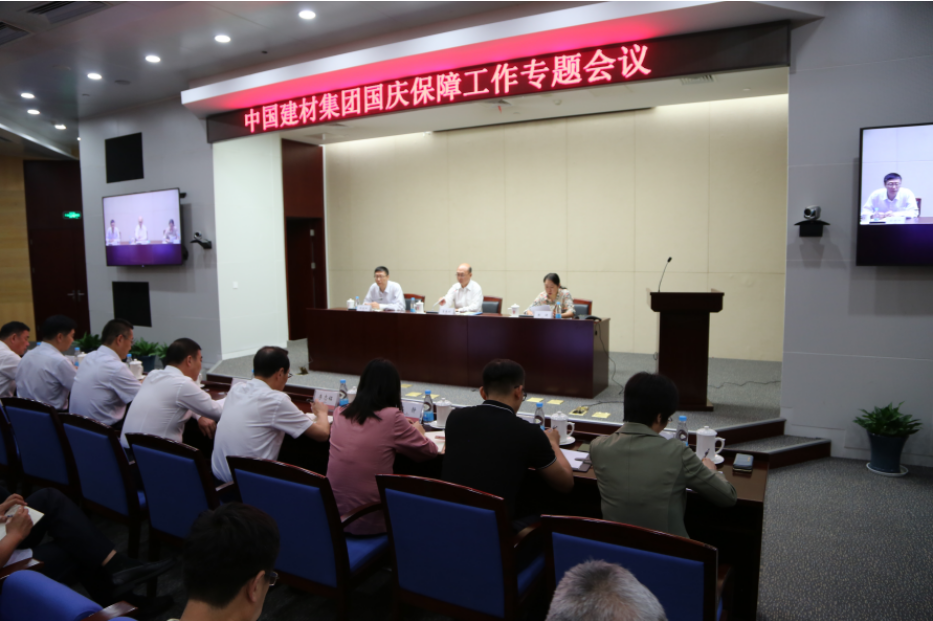 J9国际集团(中国)-官方网站