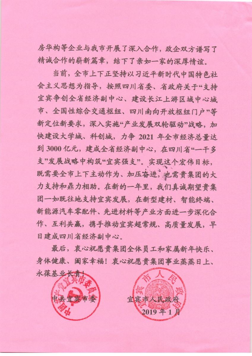 J9国际集团(中国)-官方网站