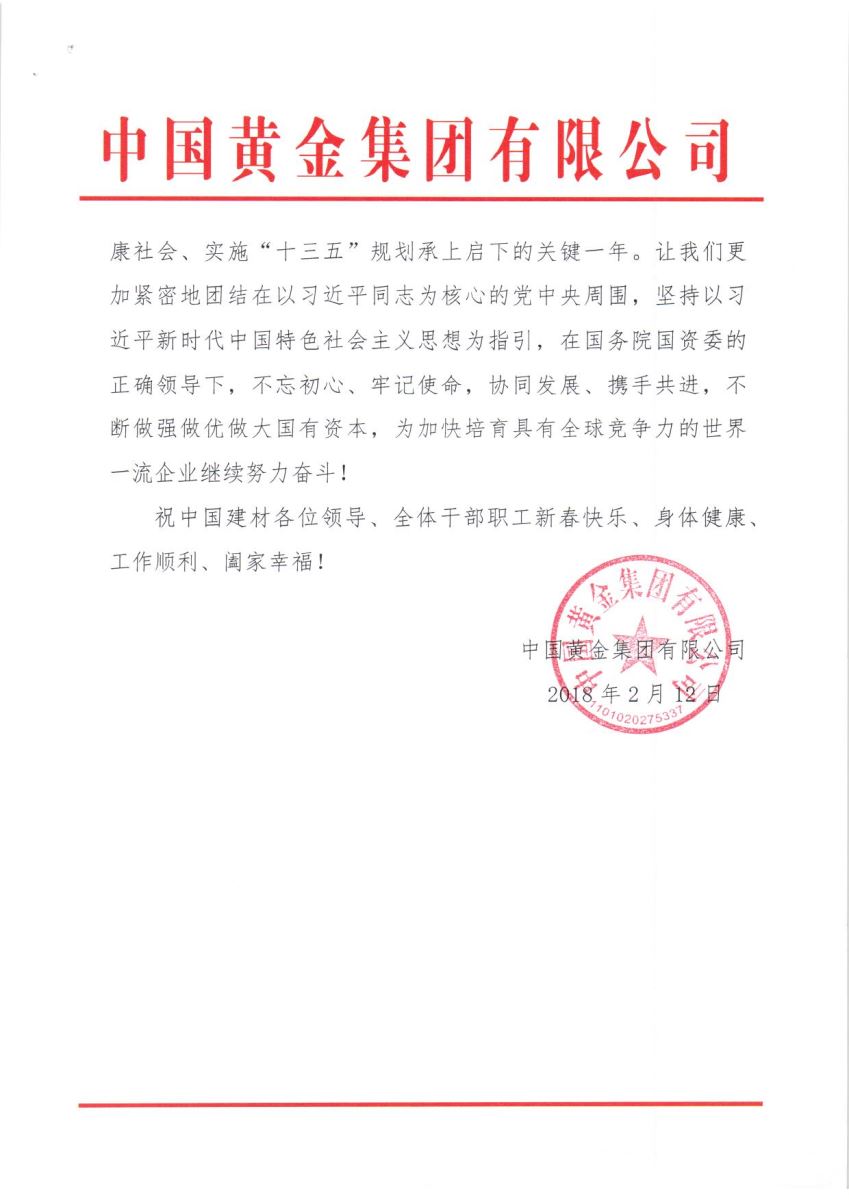 J9国际集团(中国)-官方网站