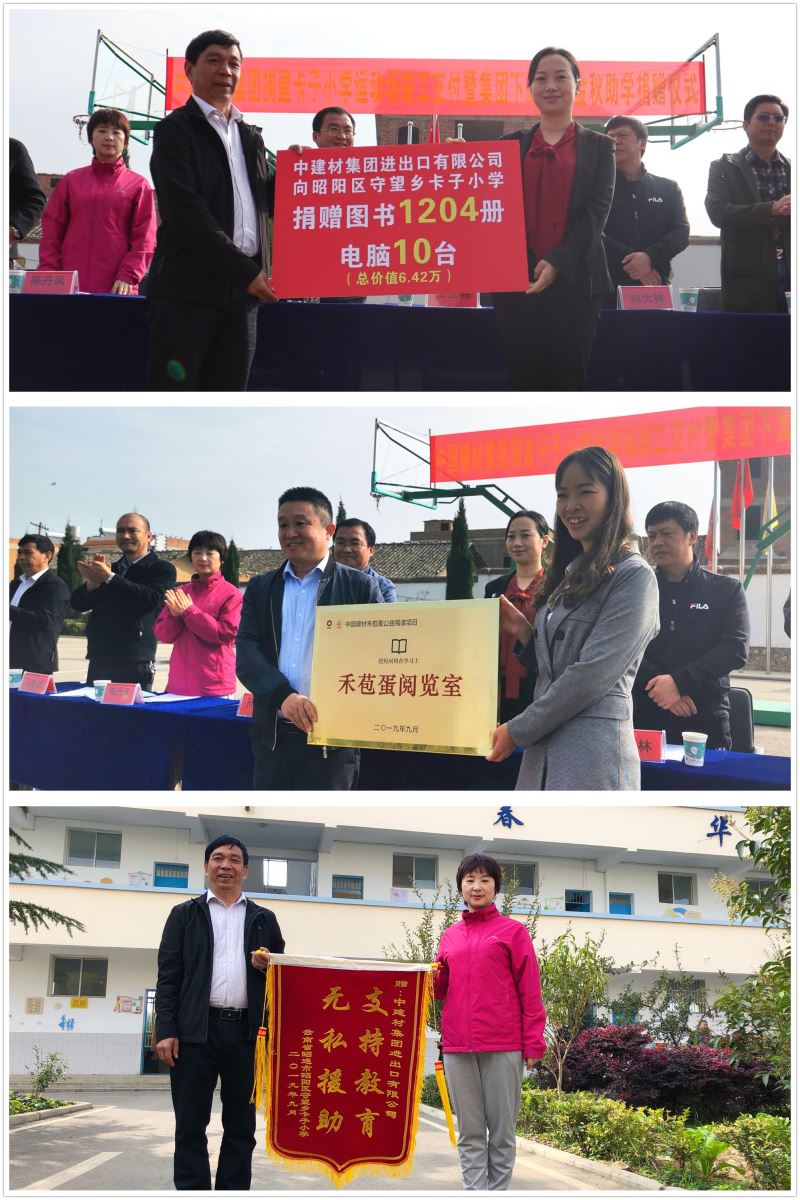 J9国际集团(中国)-官方网站