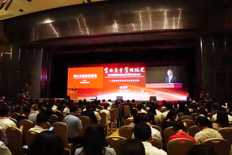 J9国际集团(中国)-官方网站