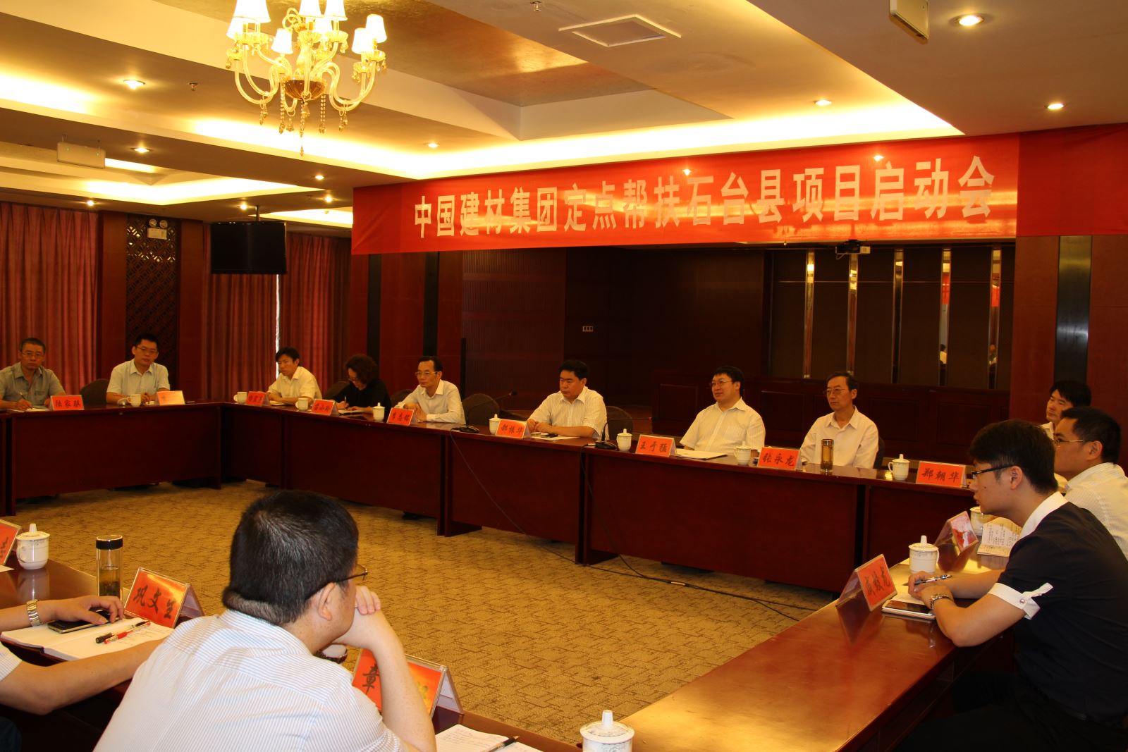 J9国际集团(中国)-官方网站