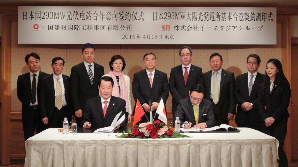J9国际集团(中国)-官方网站