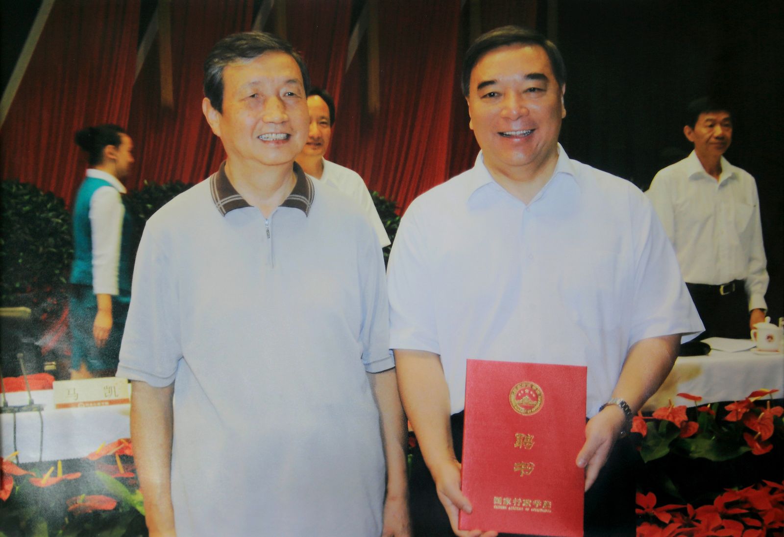 J9国际集团(中国)-官方网站