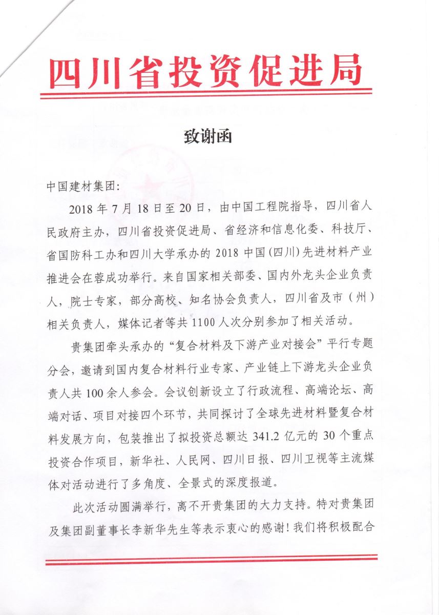 J9国际集团(中国)-官方网站