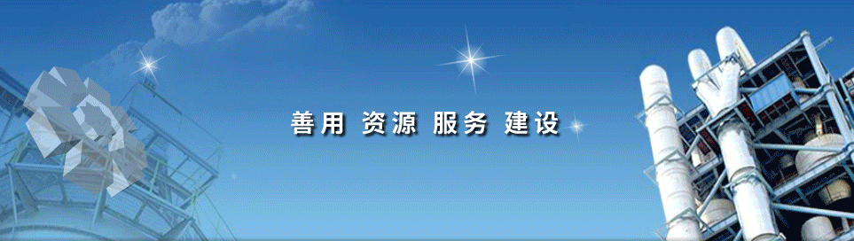 J9国际集团(中国)-官方网站