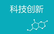 sj-02 J9国际集团(中国)-官方网站
