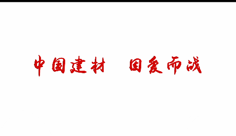 j9国际集团，因爱而战！