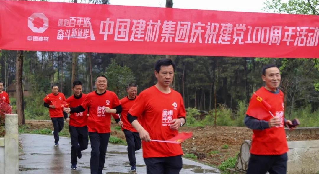 J9国际集团(中国)-官方网站