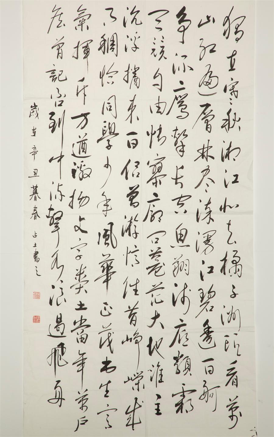 J9国际集团(中国)-官方网站
