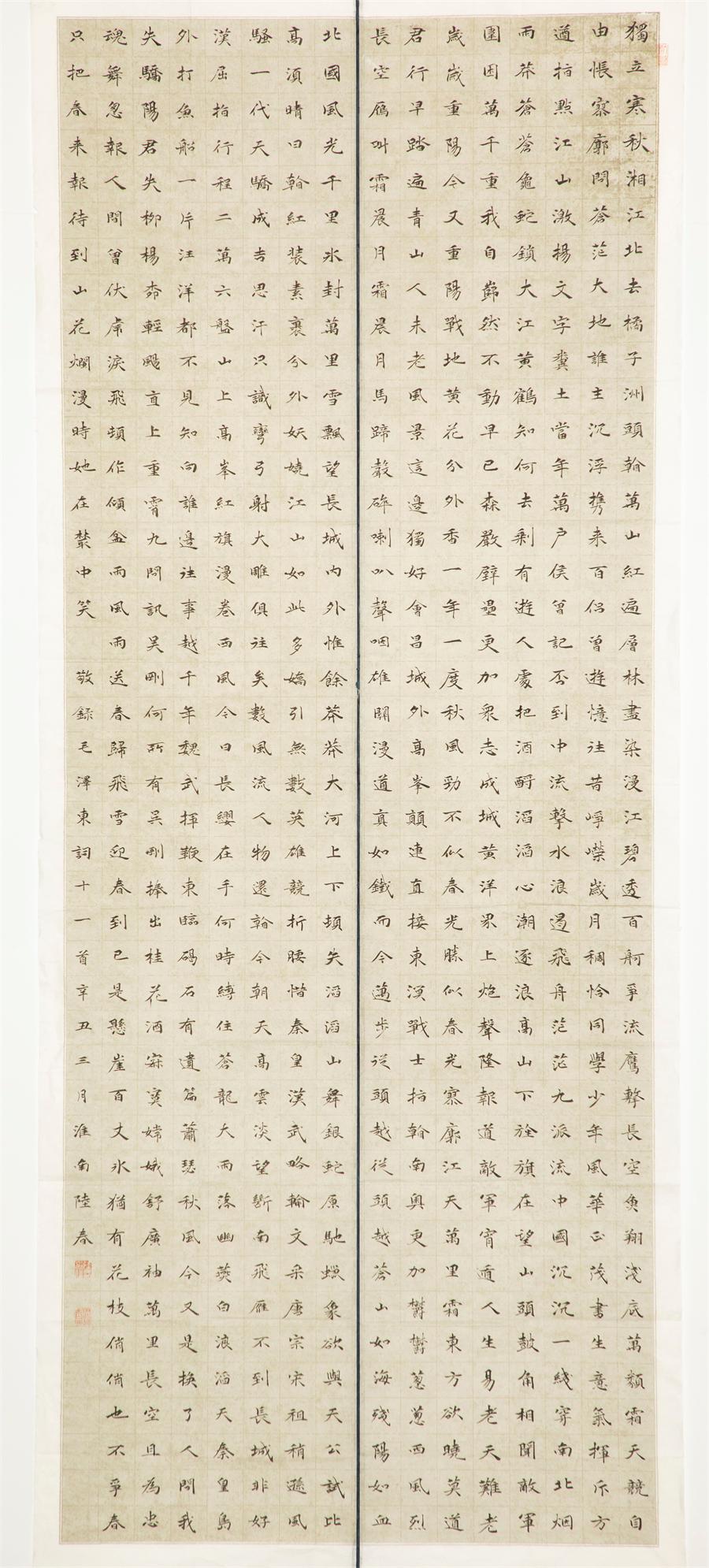J9国际集团(中国)-官方网站