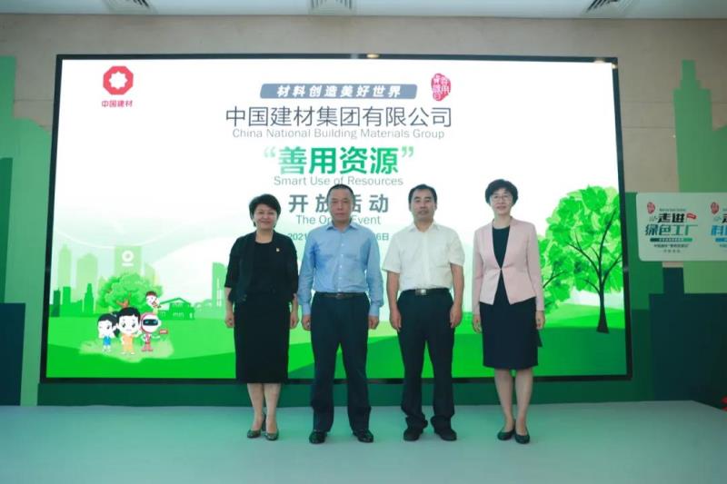 J9国际集团(中国)-官方网站