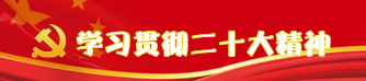 J9国际集团(中国)-官方网站
