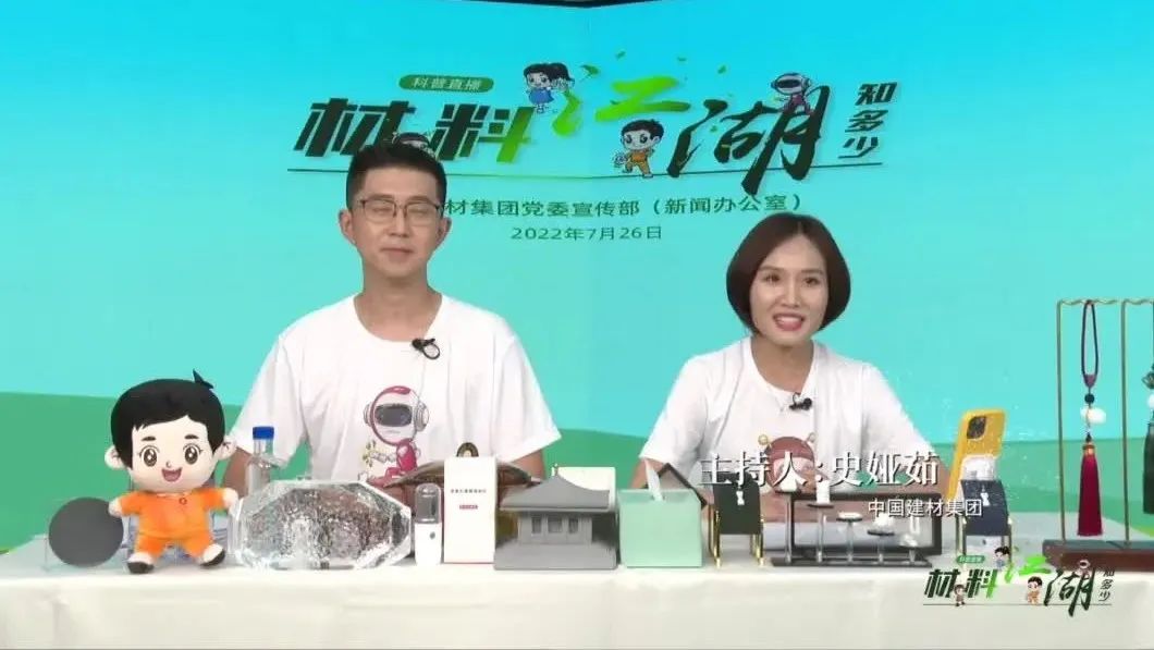 “资料江湖知几多”科普直播，金句连篇，你get到了么？