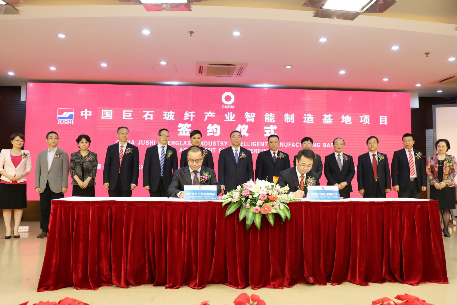 J9国际集团(中国)-官方网站