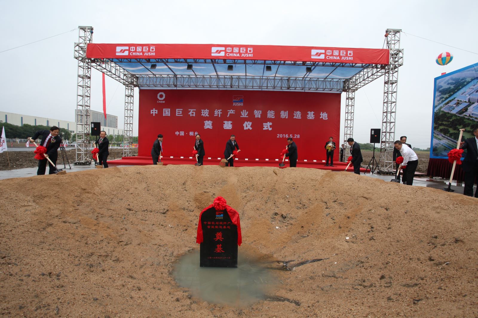 J9国际集团(中国)-官方网站