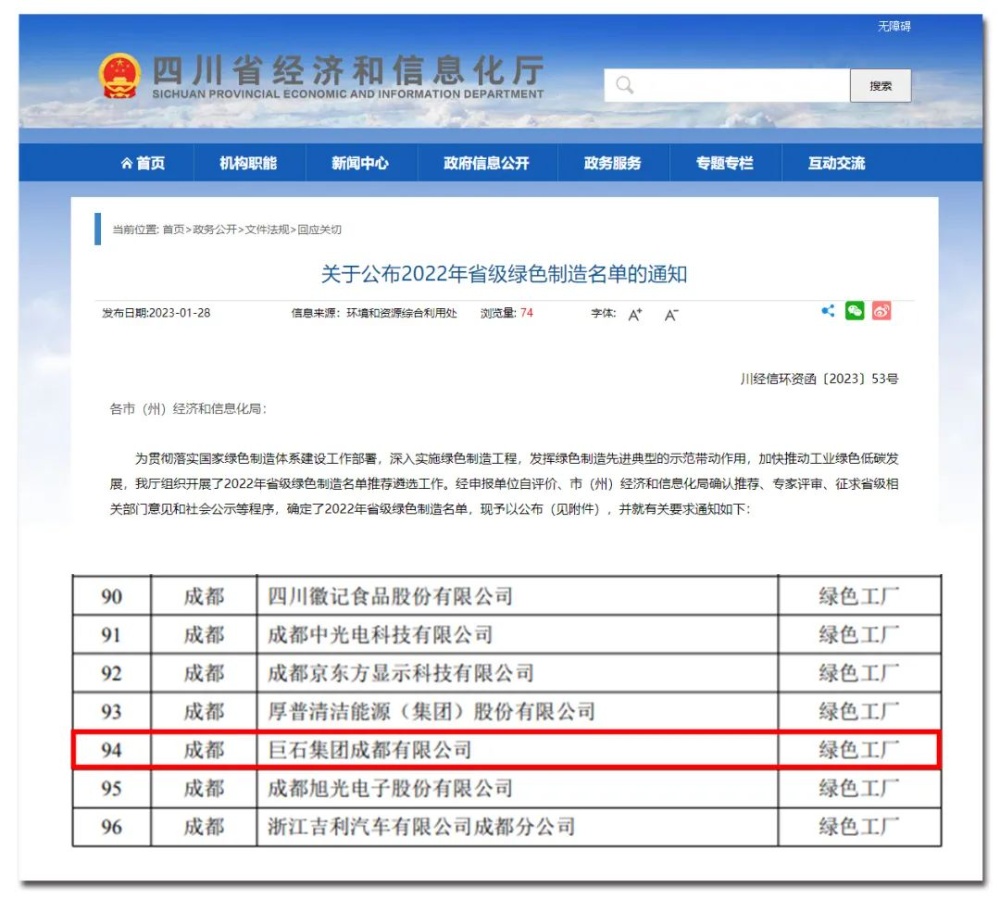 J9国际集团(中国)-官方网站