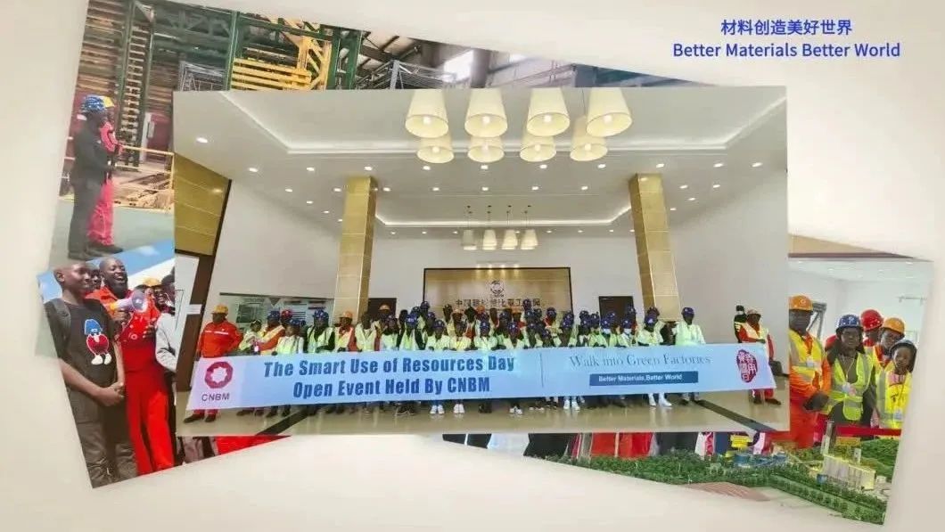 善用资源盛开日 | j9国际集团赞比亚工业园进行2023年“走进绿色工厂”盛开活动