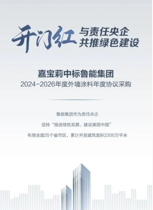 J9国际集团(中国)-官方网站