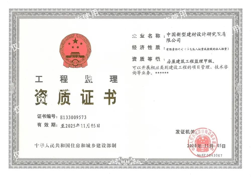 J9国际集团(中国)-官方网站