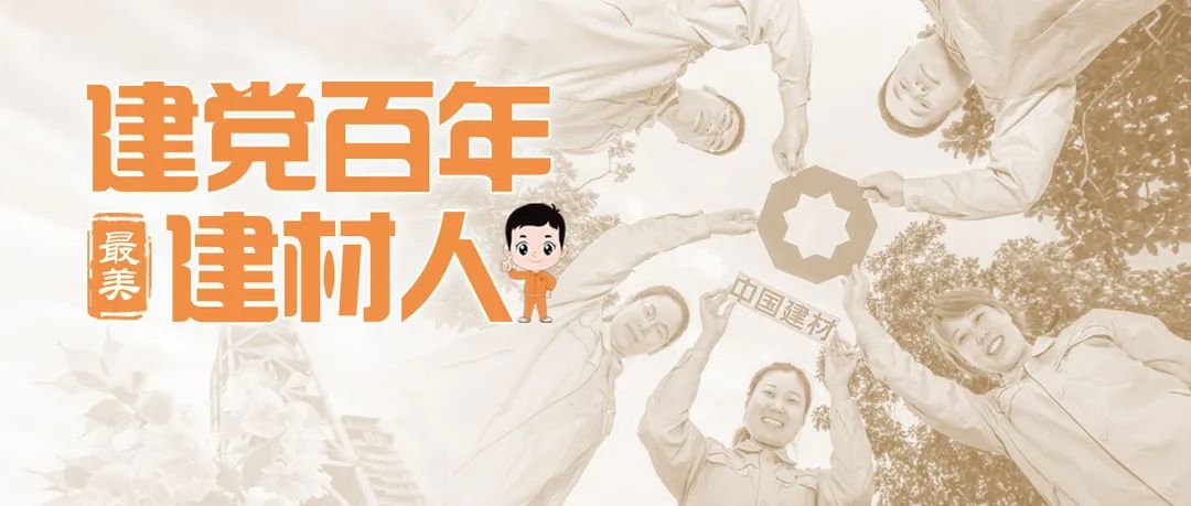 2021123010274384091