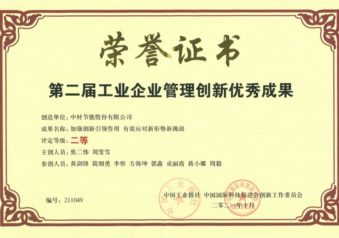 J9国际集团(中国)-官方网站