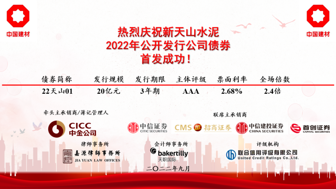 2022092709202396841