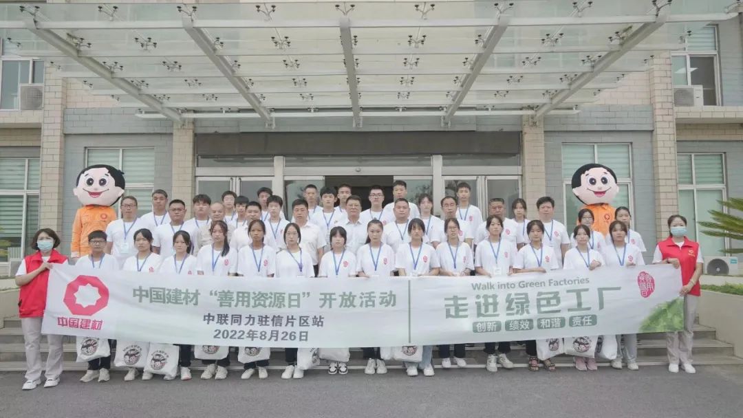 J9国际集团(中国)-官方网站