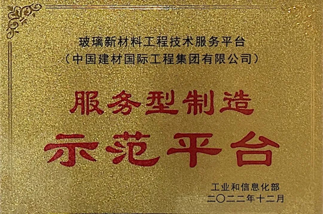 J9国际集团(中国)-官方网站