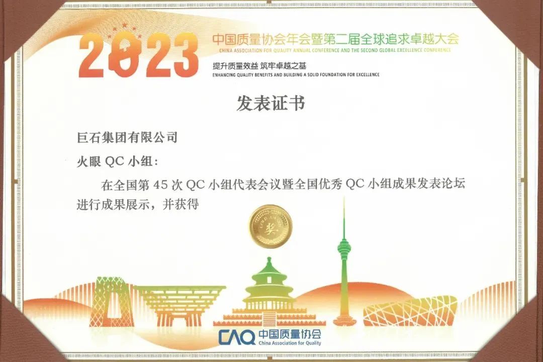 2024011909290555255