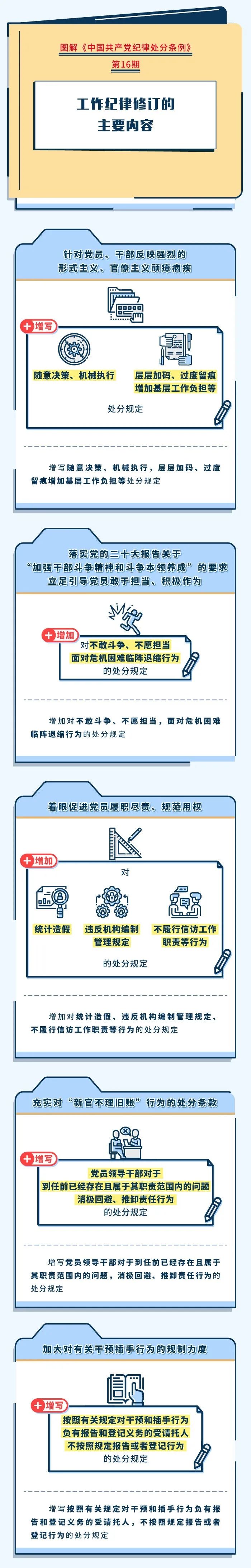 2024072510050909353
